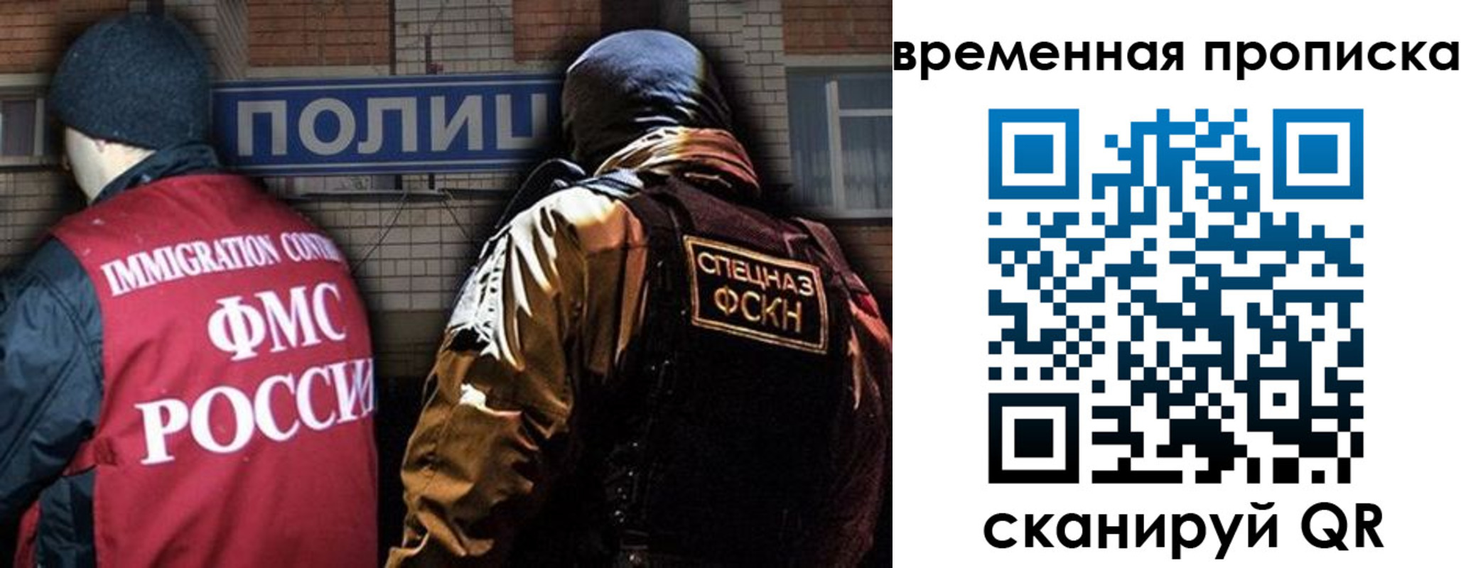 временная регистрация в квартире в Октябрьске