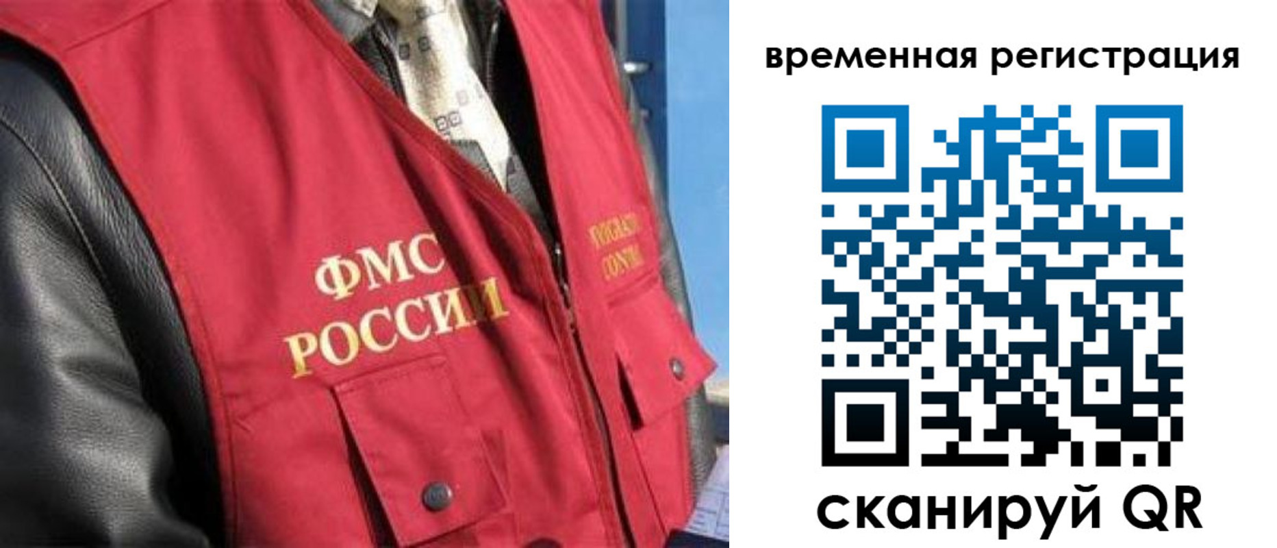 где прописаться в Октябрьске