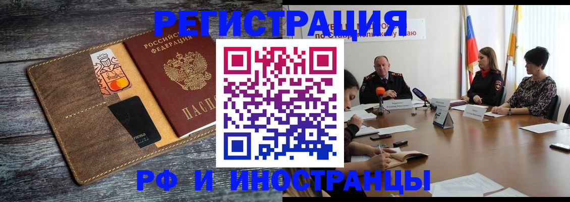 где прописаться в Октябрьске