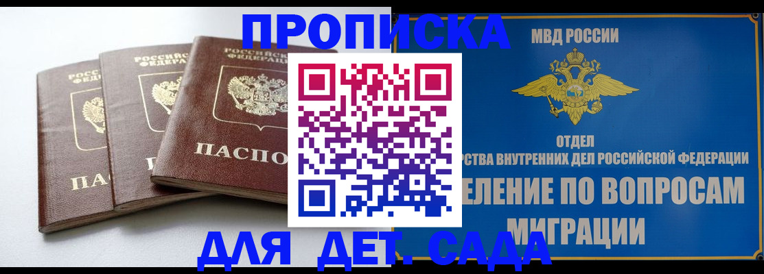 регистрация для школы в Октябрьске