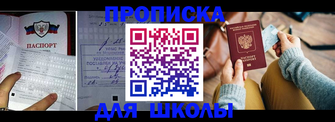 регистрация в Октябрьске
