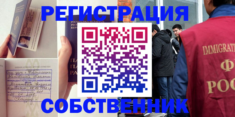 пропишу в квартире в Октябрьске