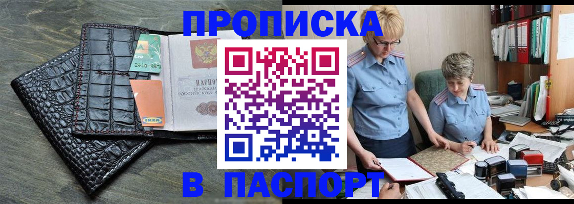 пропишу в квартире в Октябрьске